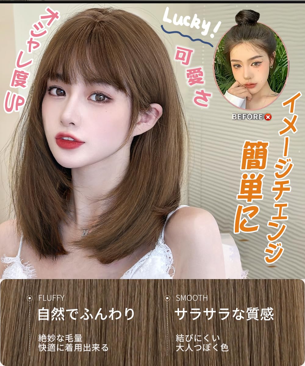 Amazon.co.jp: AISIQUEENSウィッグ セミロング ミディアム ボブ